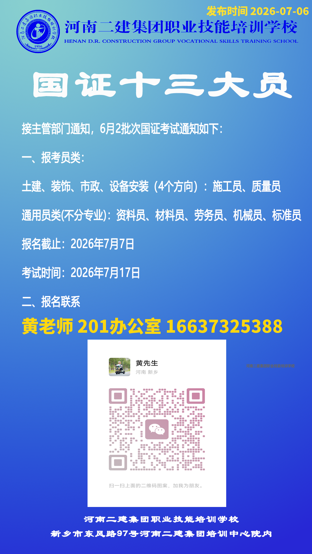 ede0575811c29ca08f931b9ce6726982
