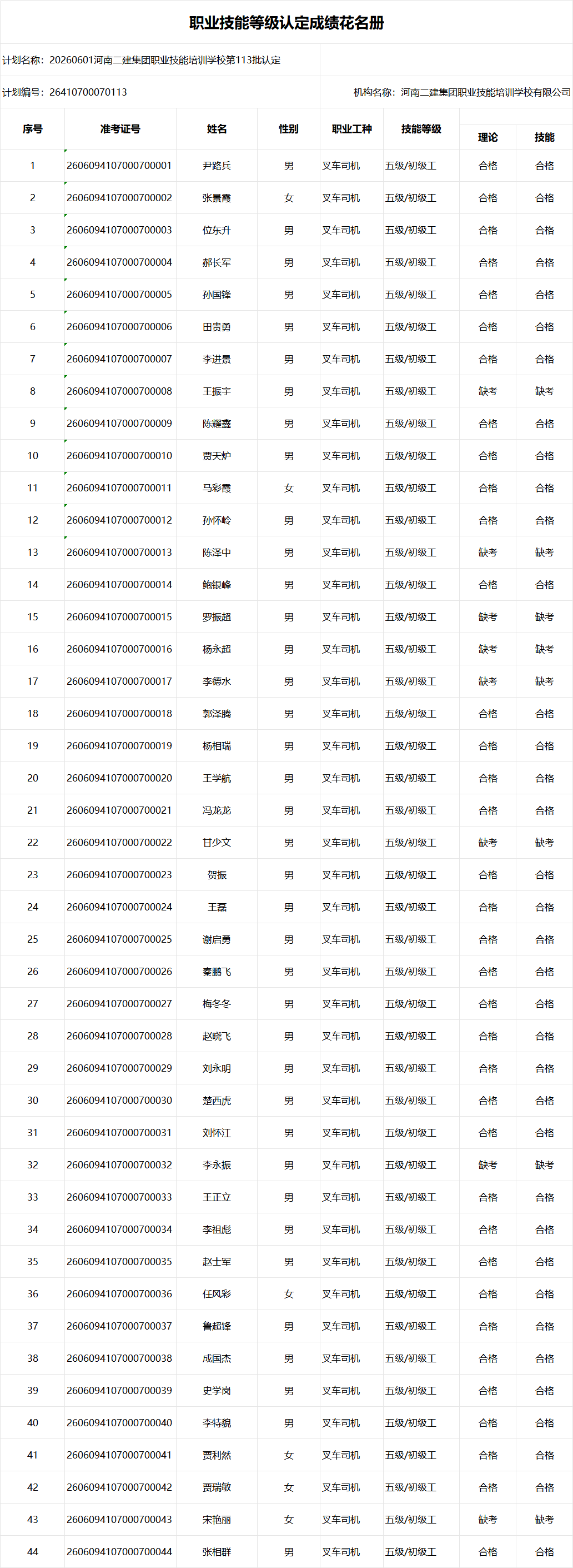 39ee818a-4ae0-4056-9811-afb8a85ff2fa
