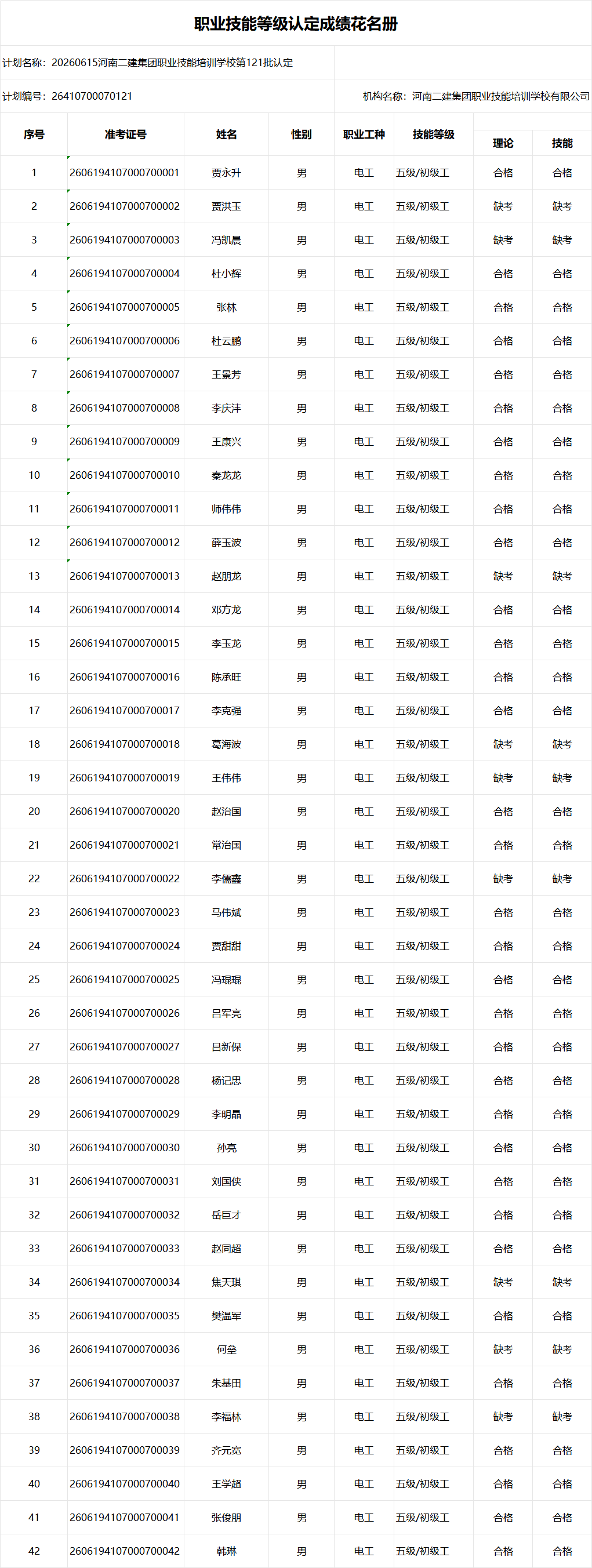 b9b84159-6a66-4b29-a455-462bed48fe4a